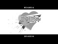 wowaka/ヒトリエ ft. 初音ミク『ever ever ever』 Hatsune Miku V4x Cover