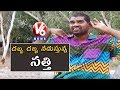 Bithiri Sathi On Importance Of Walking