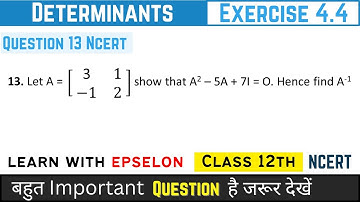 determinants class 12 exercise 4.4 question 13 | determinants class 12 ex 4.4 question 13 |
