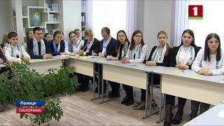 Наталья Кочанова встретилась с учащимися полоцкой гимназии №1. Панорама Наталья Кочанова встретилась с учащимися полоцкой гимназии №1. Панорама