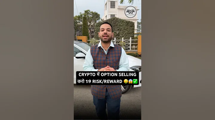 CRYPTO में OPTION SELLING करो #youtubeshorts #cryptotrading #optionselling #bitcoin thumbnail