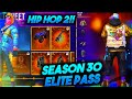 Upcoming Season 30th Elite Pass! Full Exclusive First Look 🤯 Giveaway Announcement - Gamers Zone