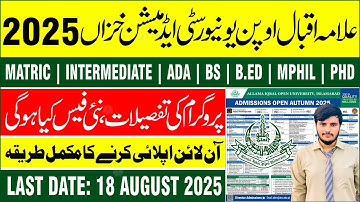 Allama Iqbal Open University Admission 2025 | AIOU Admission 2025 How To Apply | Education Updates