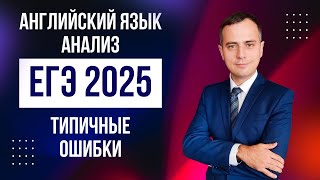 :      2025   