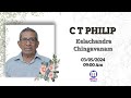 Funeral service of c t philip85 kelachandra chingavanam