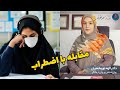 مقابله با اضطراب گفتگو با دکتر الهه نوربخشیان روانشناس و روان درمانگر 