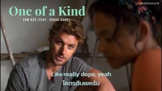 แปลเพลง | One of a Kind - Sam Ock (feat. Sarah Kang)