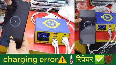 Samsung Mobile Charging Temperature🌡is Too High/low error ⚠️ Solution✅️