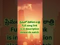 Telugu Vibes Studio Debut AI Song Teaser 2 | ప్రేమలో వెలిసిన రాత్రి