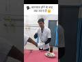 कामयाब होने के बाद क्या करना है 🤔 | MedMitra | Nursing Student | #nursing #viral #bhojpuri #shorts