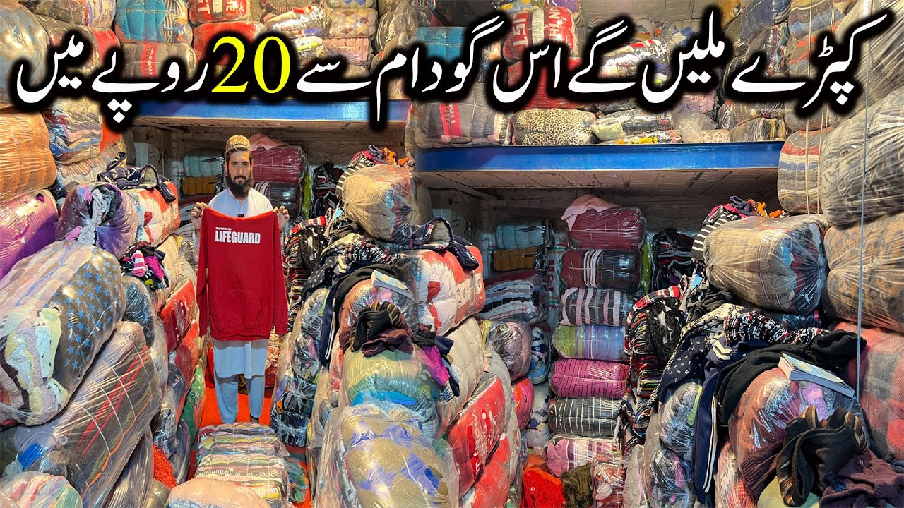 Landa Cloth Market Lahore | Cheapest Winter Clothes & Fabrics 😱 | Jackets, Sweaters & Denim 2025