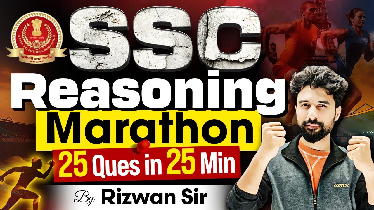 🔥 SSC Reasoning Marathon 2025 | 25 Questions in 25 Minutes marathon ...