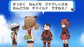 ポケモンoras オメガルビー プレイ003 図鑑ナビのサーチモード トウカシティ センリ ミツル Pokemon Omega Ruby Alpha Sapphire Youtube