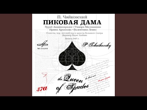 The Queen of Spades, Op. 68, Act III Scene 6: Scene and Duet "O da, minovali stradaniya"