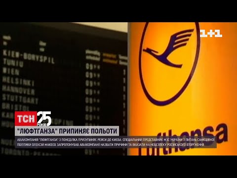 Vídeo: Lufthansa s'associa amb United?