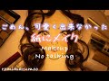 Asmr メイクアップロールプレイ 無言で紙にメイク No Talking Makeup Roleplaying On Paper Asmr メイクアップロールプレイ 無言で紙にメイク No Talking Makeup Roleplaying On Paper