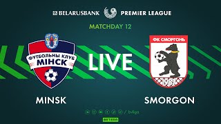 LIVE | Minsk – Smorgon | Минск — Сморгонь