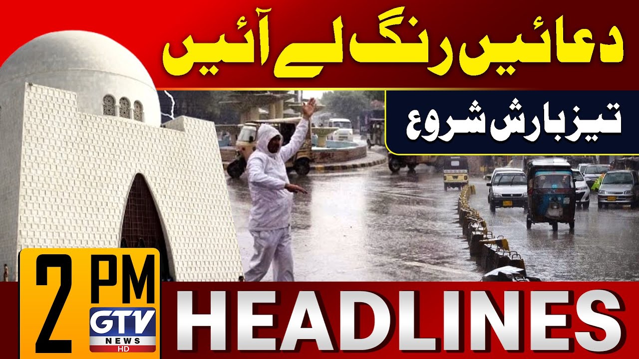 Heavy Rain in Karachi | Karachi Weather Update | 2 PM News Headlines ...