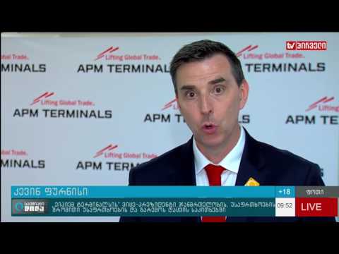 სატრანსპორტო უსაფრთხოების ტრენინგი APM Terminals Poti  ში