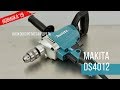 DS4012 Сетевая дрель Makita | НОВИНКА 2019 | Обзор, комплектация, характеристики