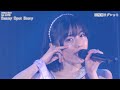 石原夏織 1st LIVE「Sunny Spot Story」Blu-ray&DVD 「雨模様リグレット」short ver.