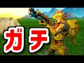 これが『しんのすけ』のガチプレイだ!【フォートナイト】