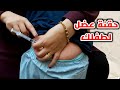 طريقه اعطاء الحقن العضل بطريقه (أمنه وعلميه) Intramuscular injection