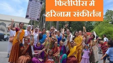 Harinama Sankirtana in Manila, Phillipines