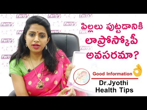 లాపరోస్కోపీ గురించి స్పష్టమైన సమాచారం | Dr.Jyothi ఆరోగ్య చిట్కాలు | హెల్త్ క్యూబ్