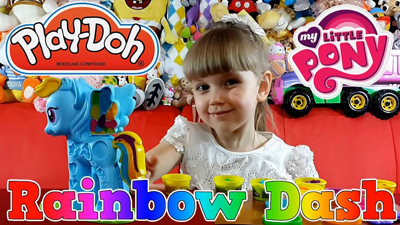 Плей до Рейнбоу Дэш Радуга Дэш Мой Маленький Пони. Play doh Rainbow ...