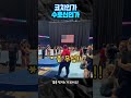 그들은 코치가 아니라 수호천사입니다#short