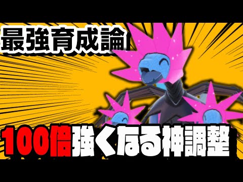 ポケモンsv テツノコウベの種族値 わざ 特性など基本情報まとめ スカーレット バイオレット 攻略大百科