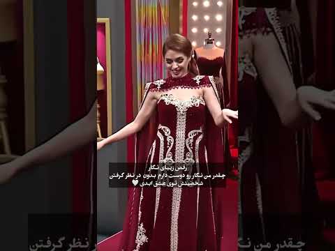 نگار  سودا فرشاد ماهرخ  سیاوش پیکسی شاهین طناز افشاگری 