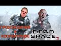 DEAD SPACE 3: ПЕРВОЕ КООПЕРАТИВНОЕ ПРОХОЖДЕНИЕ! РАЗГАДАЕМ ТАЙНЫ ЛУН!