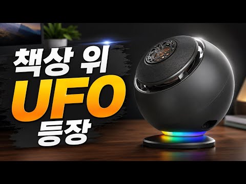 [구독자 이벤트] 갓성비 스피커에 미친 타건감 키보드까지.. 이번엔 진짜 위험합니다