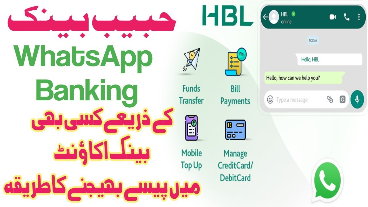 How To Use HBL WhatsApp Banking To Transfer Money To Any Other Bank 