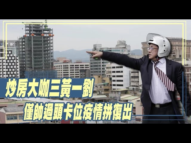 Re: [請益]為什麼中國房價跌反而不好?