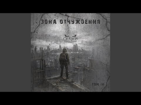 Глава XIII. Ведьма