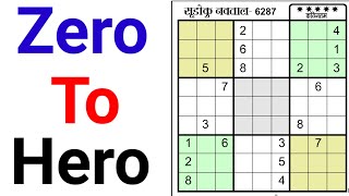 How to play Sudoku? screenshot 4