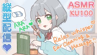 【ASMR】(アーカイブ→メン限)お昼の縦型ASMR配信☀️【白銀ノエル/ホロライブ】#shorts