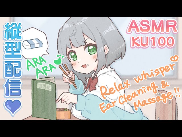 【ASMR】(アーカイブ→メン限)お昼の縦型ASMR配信☀️【白銀ノエル/ホロライブ】#shortsのサムネイル