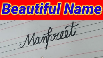 इंग्लिश में नाम cursive writing name of different in English Manpreet