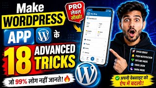 18 Advanced Tricks for the Make WordPress App