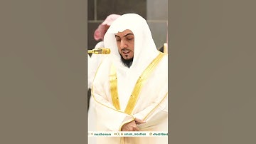 تلاوة مميزة لفضيلة الشيخ د. وليد الشمسان || فليعبدوا رب هذا البيت