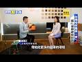 從地材開始 健康與永續兼具的空間革命@newsebc