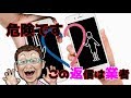 【マッチングアプリでこんな返信には注意！もしかして業者です】受信メール公開します！