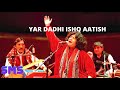 YAR DADHI ISHQ AATISH يار ڏاڍي عشق آتش ABIDA PARVEEN SINDHI SONG