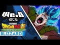 Dragon Ball Super: Broly - Blizzard | FULL ENGLISH VER. Cover by We.B