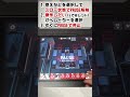 #アークナイツ スマホでできる高速操作&精密操作 #shorts