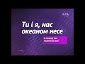 Заставка каналу 1 1